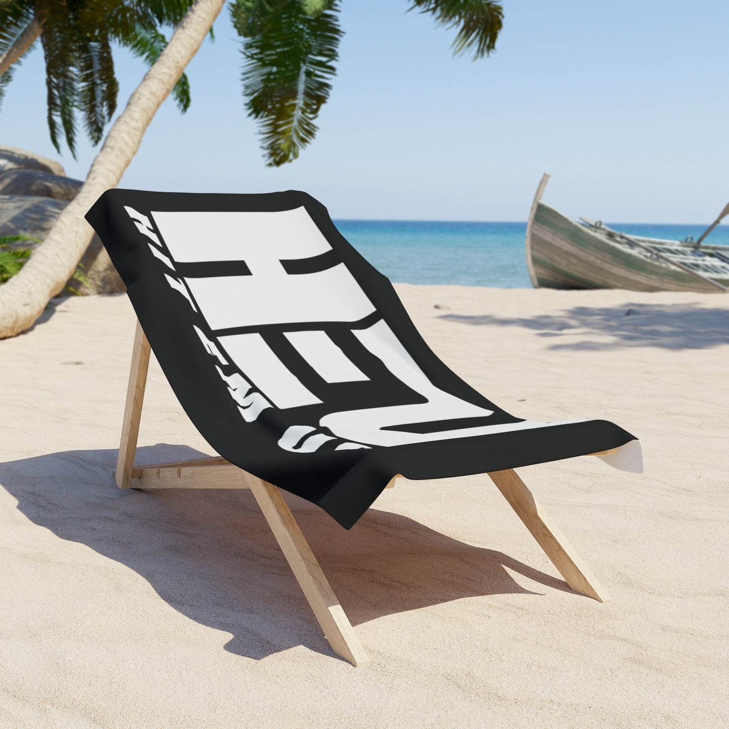 HEU Beach Towel