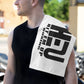 White HEU Boxing Sport Towel